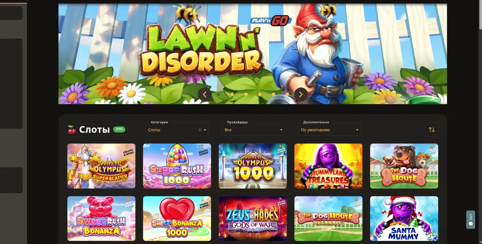 интерфейс Вега казино игровые процессы демонстрация